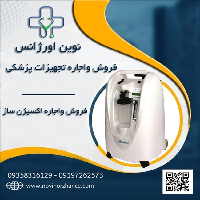 فروش و اجاره تجهیزات پزشکی در کرج