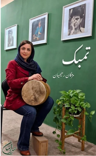 آموزشگاه موسیقی هورامان(مشهد)