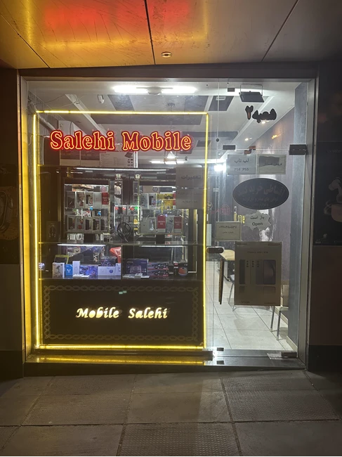 فروش قسطی موبایل