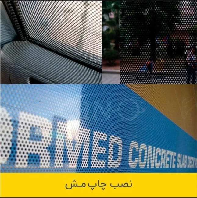 خدمات چاپ پیکسل در ارومیه