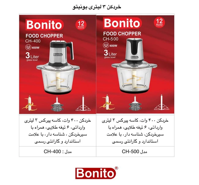 لوازم خانگی آراد 