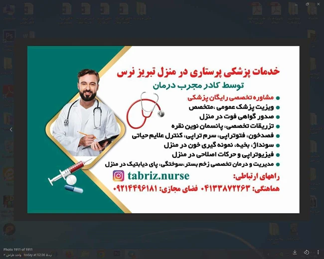 تزریقات پانسمان نوین زخم بستر ویزیت در منزل 