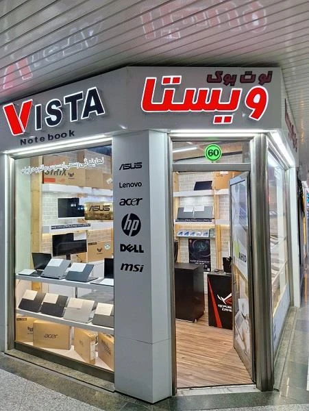 فروش انواع برند لپ تاپ آکبند در نوت بوک ویستا