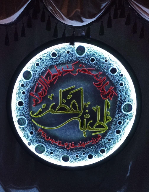 هنر رزین