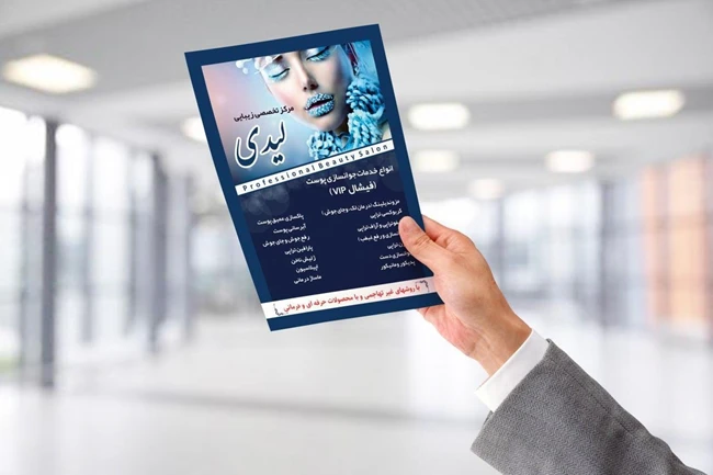 طراحی و چاپ انواع کارت ویزیت لوگو تراکت در ارومیه