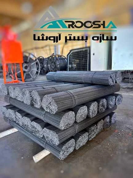 تولید والپست و میلگرد بستر