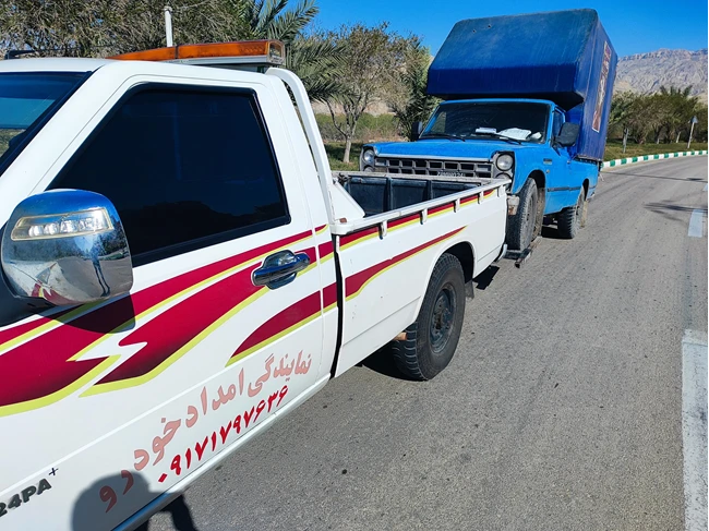 امداد خودرو و یدکش سیراف.کنگان.جم.عسلویه