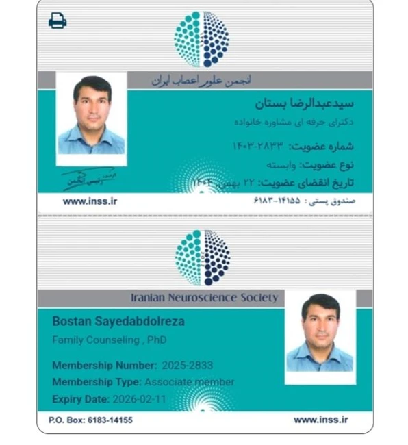 خدمات روانشناسی و مشاوره دکتر بستان