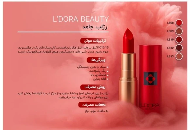 نماینده رسمی شرکت پنبه ریز