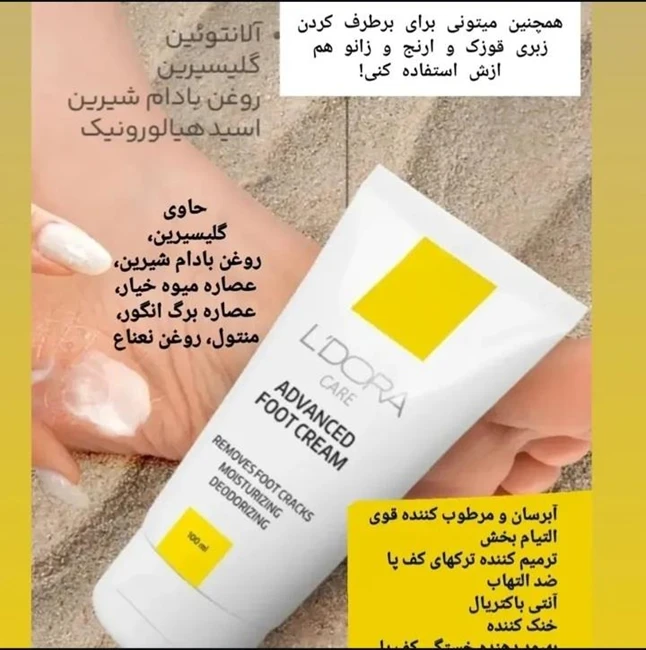 نماینده رسمی شرکت پنبه ریز