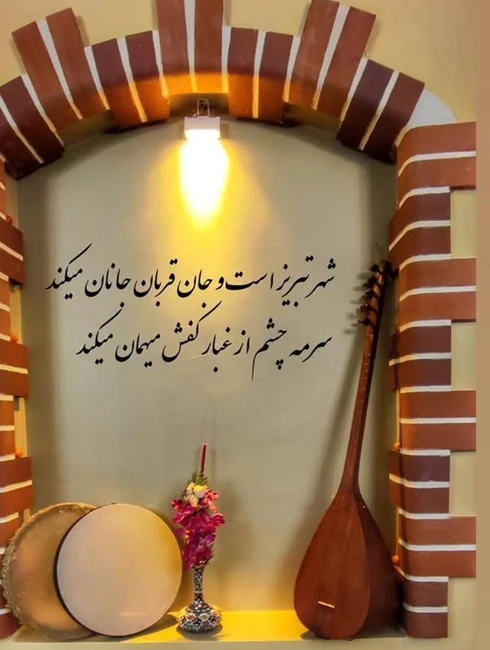 رستوران عمارت سید