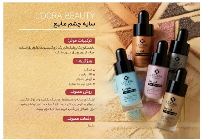 نماینده رسمی شرکت پنبه ریز