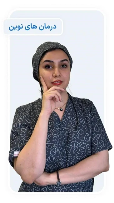 دندانپزشکی دکتر بنیانیان