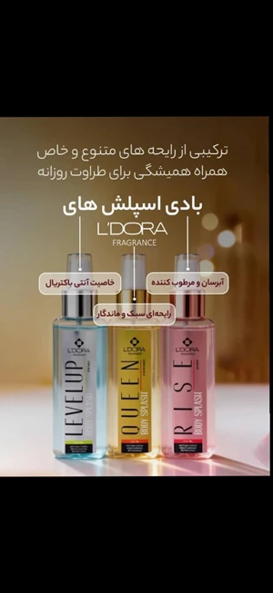 نماینده رسمی شرکت پنبه ریز