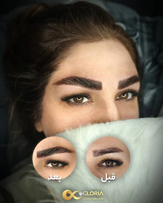 سالن زیبایی گلوریا – مرکز تخصصی فیبروز، کاور ابرو 