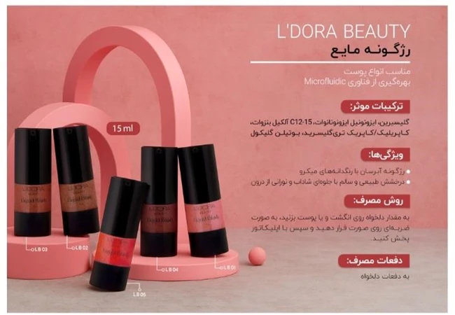 نماینده رسمی شرکت پنبه ریز