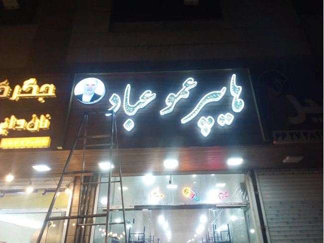 تابلو سازی ونکا