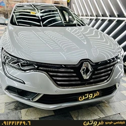 کارشناسی و تشخیص رنگ خودرو فروتن