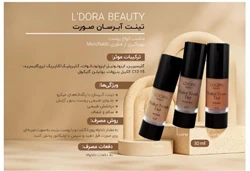 نماینده رسمی شرکت پنبه ریز