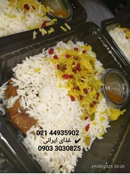 غذای ایرانی دوتاس