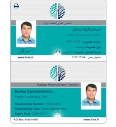 خدمات روانشناسی و مشاوره دکتر بستان