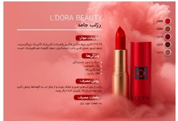 نماینده رسمی شرکت پنبه ریز