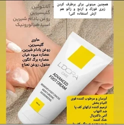 نماینده رسمی شرکت پنبه ریز