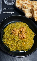 رستوران سایدا وگان کرج