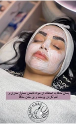 مجموعه زیبایی صدف المعی