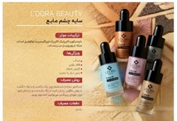 نماینده رسمی شرکت پنبه ریز