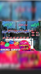 خدمات کامپیوتری پارادوکس