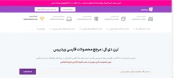 لرن دی ال