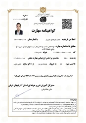 تعمیر و سرویس تخصصی پکیج شوفاژ دیواری