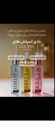 نماینده رسمی شرکت پنبه ریز