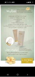 نماینده رسمی شرکت پنبه ریز
