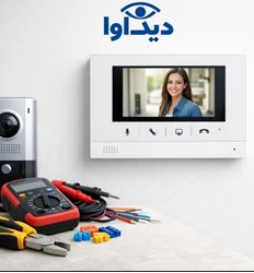 دیدآوا/تعمیر آیفونهای تصویری وصوتی