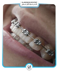 دندانپزشکی دکتر شیخی