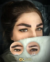 سالن زیبایی گلوریا – مرکز تخصصی فیبروز، کاور ابرو 