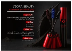 نماینده رسمی شرکت پنبه ریز