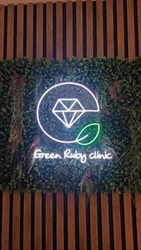 مجتمع پزشکی یاقوت سبز