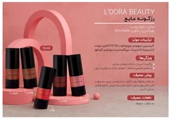 نماینده رسمی شرکت پنبه ریز