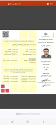 دفتر مهندسی ساختمان نقشه برداری  تنکابن