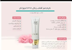 نماینده رسمی شرکت پنبه ریز