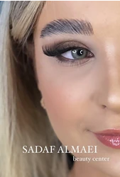 مجموعه زیبایی صدف المعی