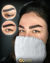 سالن زیبایی گلوریا – مرکز تخصصی فیبروز، کاور ابرو 