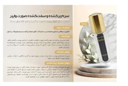 نماینده رسمی شرکت پنبه ریز