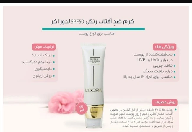 نماینده رسمی شرکت پنبه ریز
