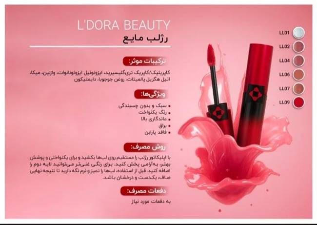 نماینده رسمی شرکت پنبه ریز