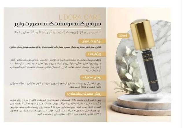 نماینده رسمی شرکت پنبه ریز