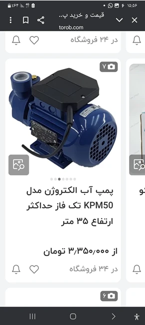 تاسیسات کوروش